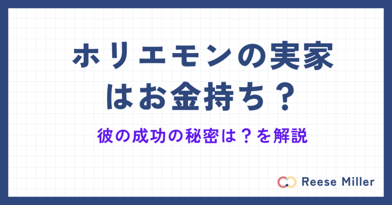 発見のクロスロード