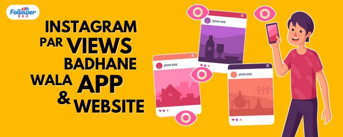 Instagram Par Views Badhane Wala App और Website - Followerbar