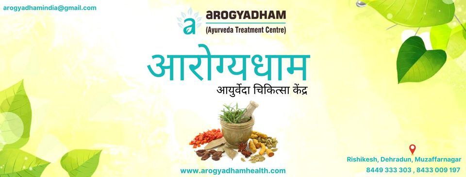 Ayurvedic Treatment For Piles | Arogyadham