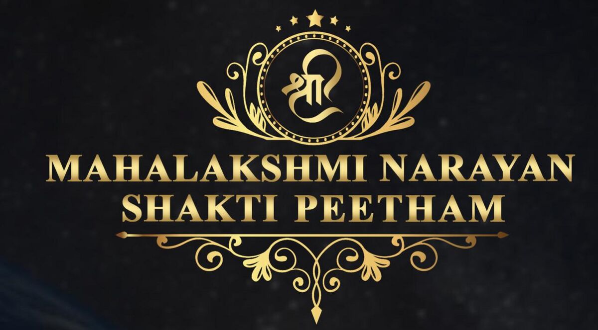 Shakti Peetham