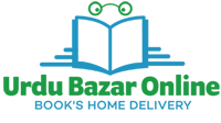 Buy Medical Books Online | Urdu Bazar Online