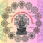 Loka Lalitha Ambika Yantras And Sadhanas